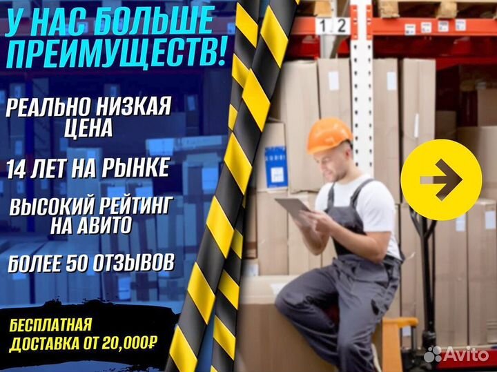 Тележка для бочек