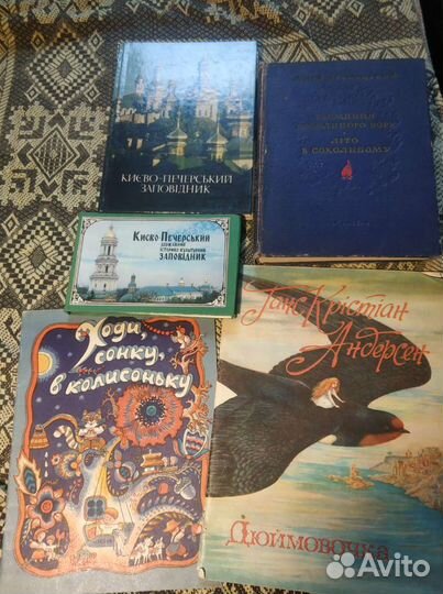 Книги СССР пакетом