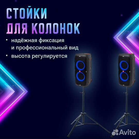 Аренда, прокат колонок jbl 310, 710