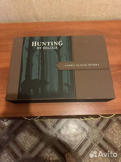 Коробки для бутылок Beluga