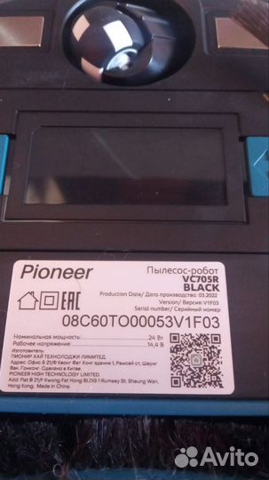 Робот пылесос leve