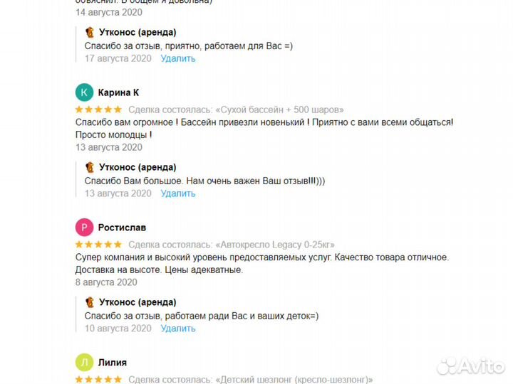 Детский мотоцикл беговел