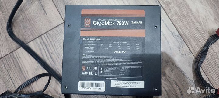 Блок питания 750W Zalman GigaMax (ZM750-gvii)