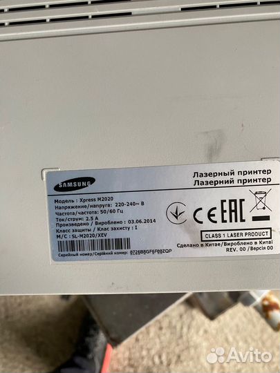 Принтер лазерный Samsung Xpress M 2020