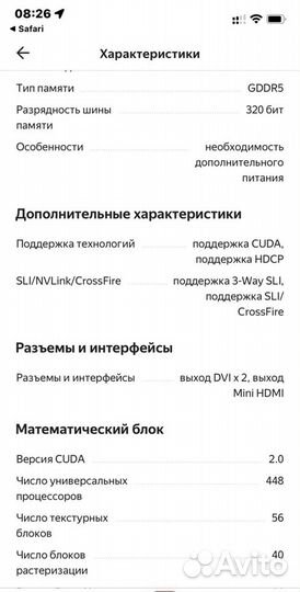 Видеокарта engtx470/2di/1280md5