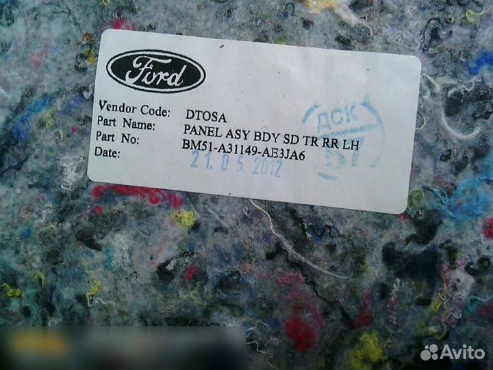 Обшивка багажника Ford Focus III 2011