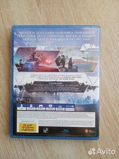 Horizon zero dawn complete edition ps 4