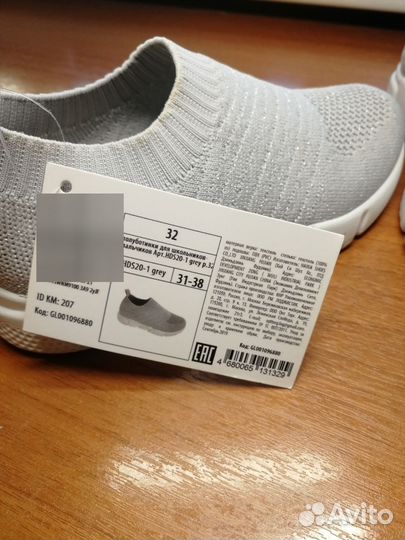 Слипоны (кеды) новые 32