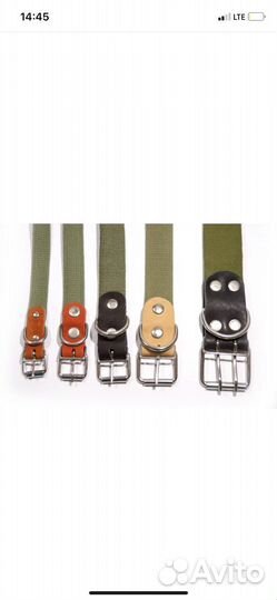 Ошейник брезентовый (для средних собак)