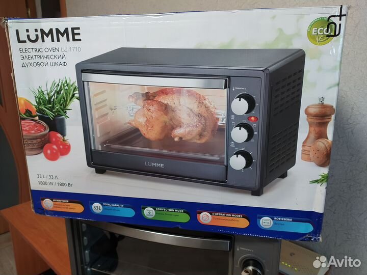 Мини-печь электрическая Lumme