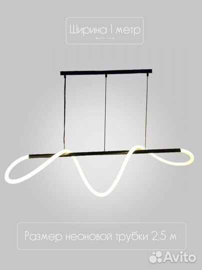 Люстра (светильник) потолочная