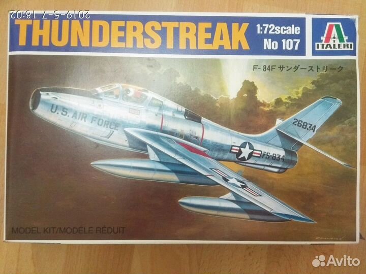 Модель самолёта и вертолета