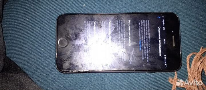 iPhone 7, 128 ГБ