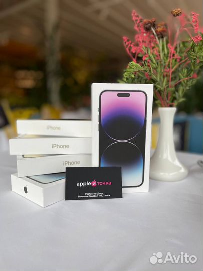 iPhone 14 Pro Max, 256 ГБ