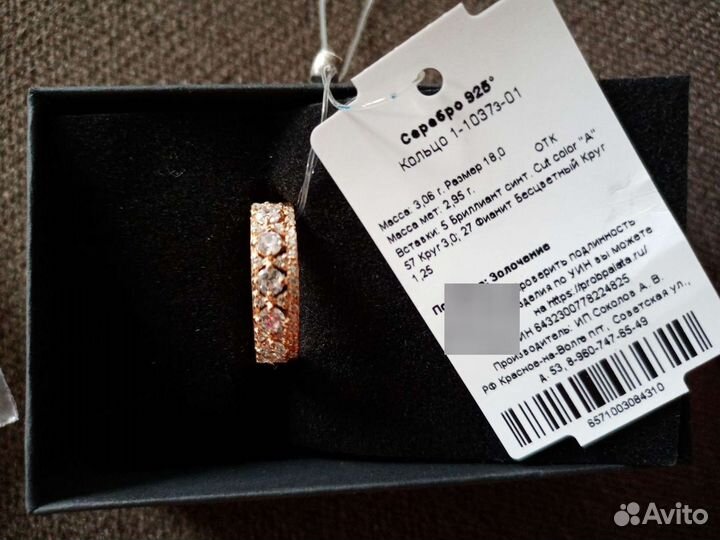 Серьги с бриллиантами