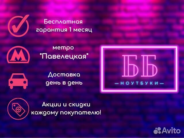 Ноутбук sony vaio для работы и учёбы с гарантией