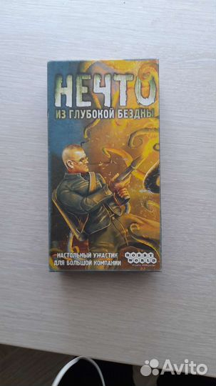 Настольные игры