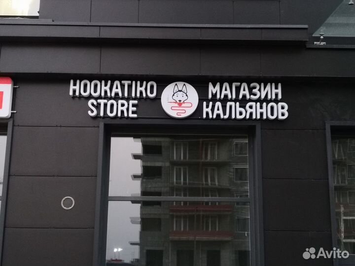 Монтаж. Изготовление рекламных вывесок