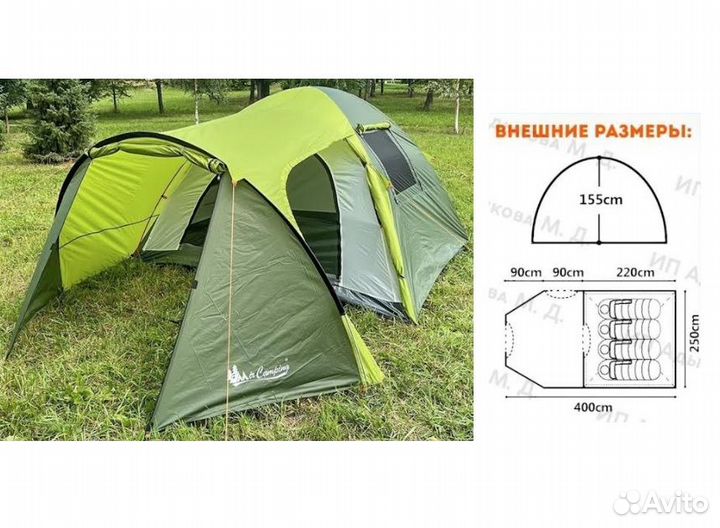 Аренда палаток, спальных мешков, ковриков