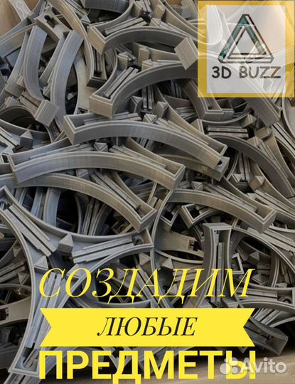 3d печать на 3d принтере