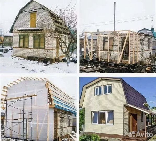 Бригада Строителей / Ремонт