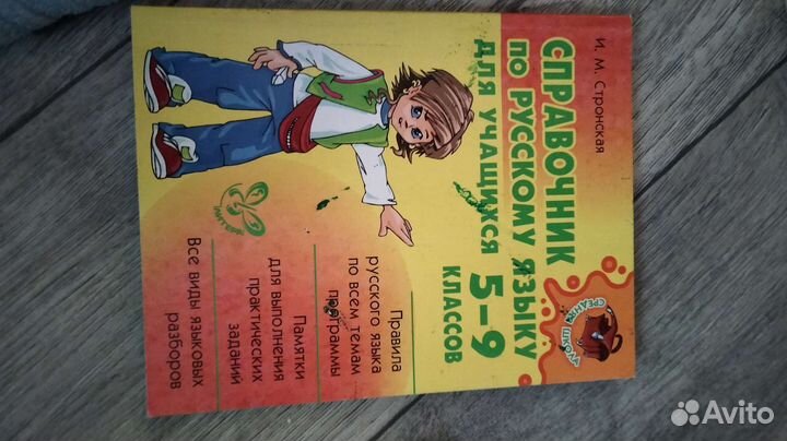 Книги. детские книги