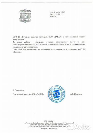 Коммутатор Cisco WS-C2960RX-24TS-L