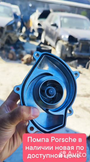 Помпа водяная Porsche Cayenne/panamera помпа