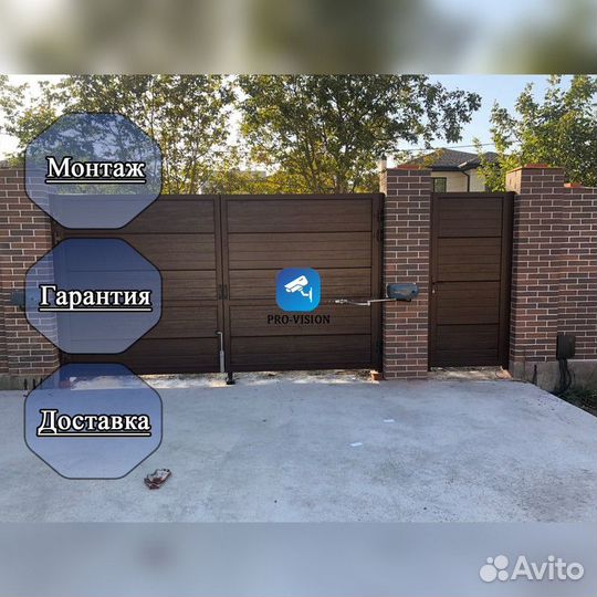 Автоматика для ворот мировых производителей В РАССРОЧКУ