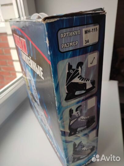 Коньки хоккейные детские