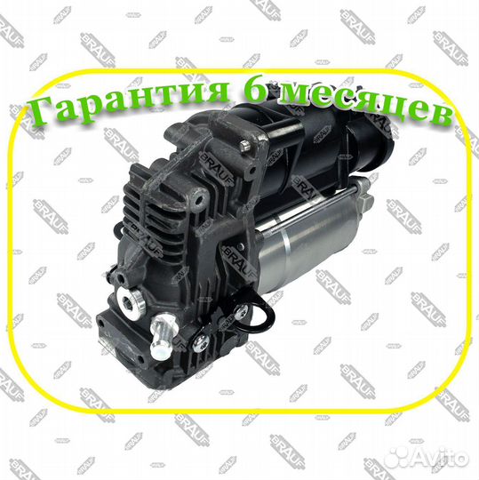 Компрессор пневмоподвески Mercedes w221 AMK