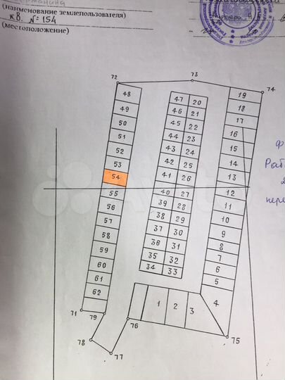 Гараж, 24 м²