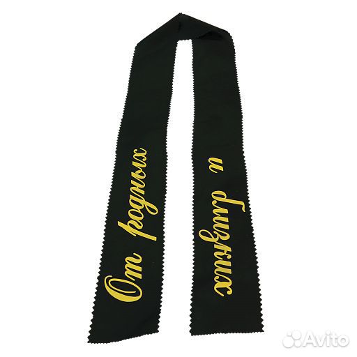 Траурные ленты. Ритуальные таблички