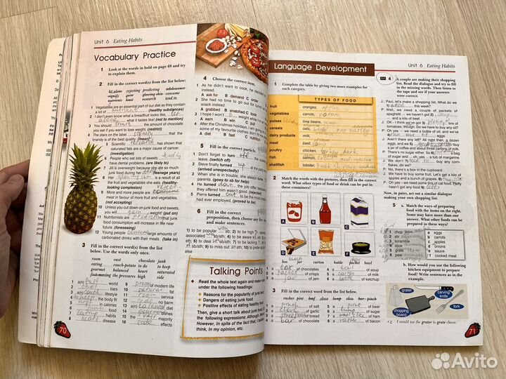 Учебники по английскому Enterprise 4 Grammer