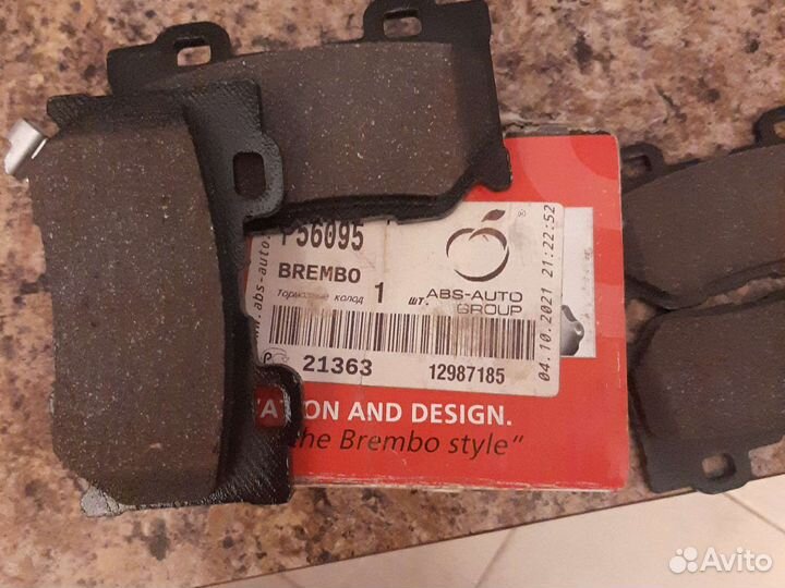 Задние тормозные Колодки infinity Qx70