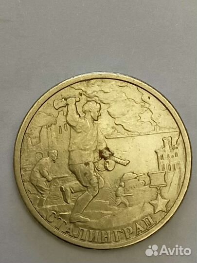 Нумизматика монеты