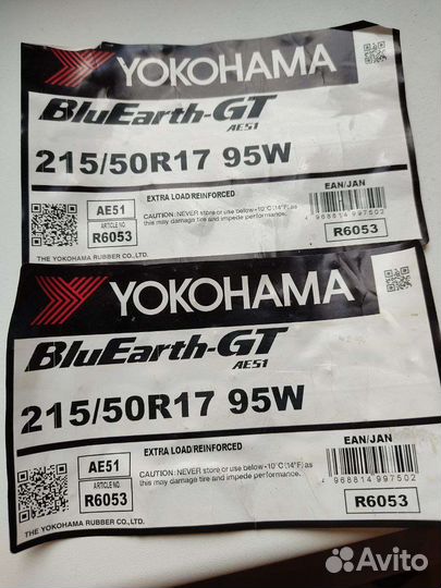 Yokohama BluEarth-GT AE-51 215/50 R17 95W