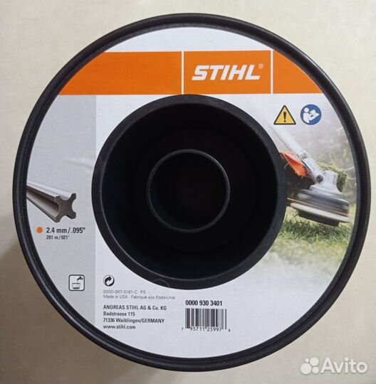 Леска / струна косильная Stihl