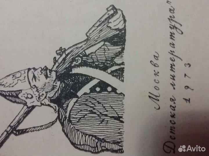 Небывалое бывает