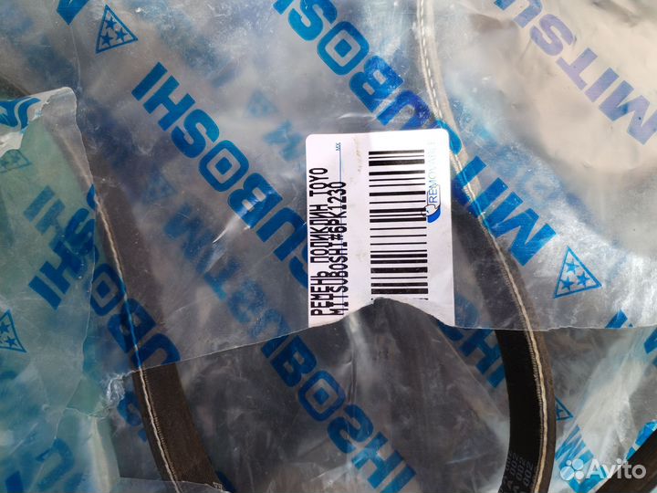 Ремень генератора