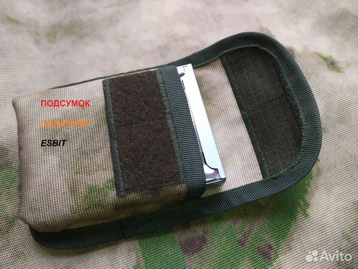 Чехол под спиртовку таганок цвет мох