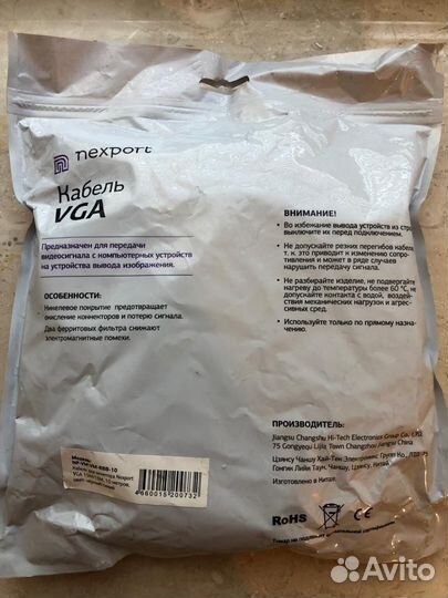Кабель hdmi 15 метров VGA кабель 10м