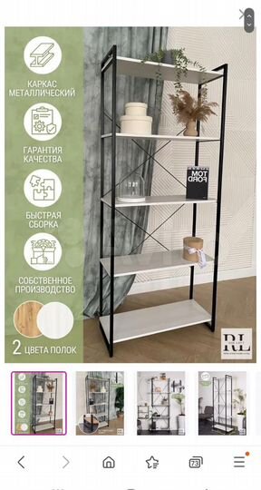 Аренда Места в Шоу руме в центре города