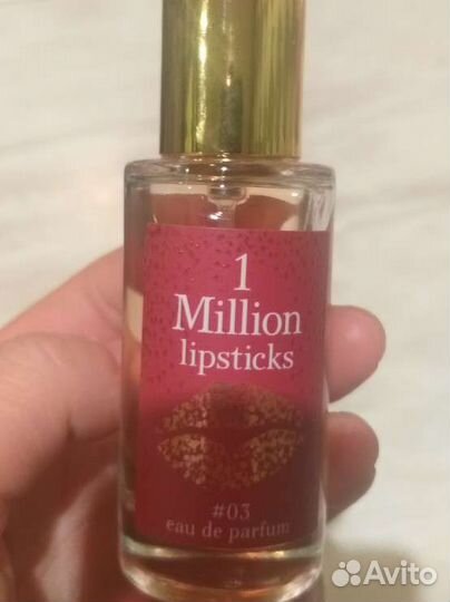 Туалетная вода женская