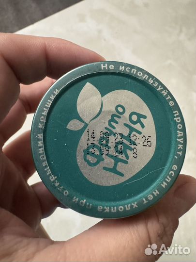 Пюре фрутоняня овощное овощной салатик