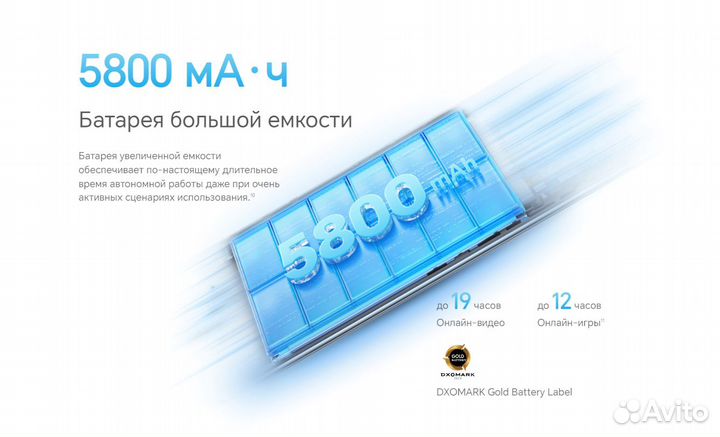 HONOR X9b, 8/256 ГБ