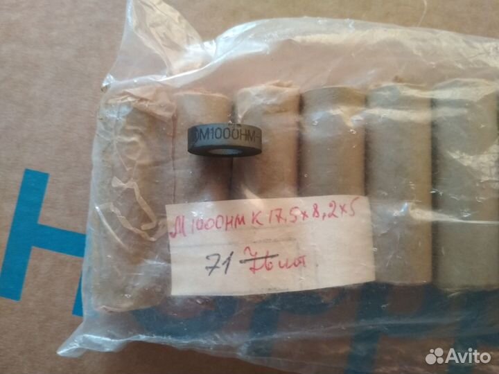 Ферритовые кольца