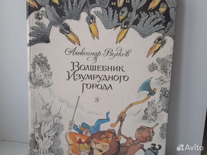 Детская литература СССР