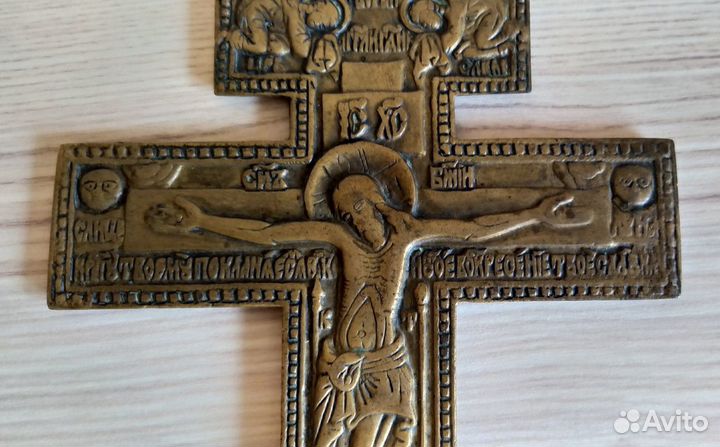 Старообрядческий Крест Распятие XIX Век