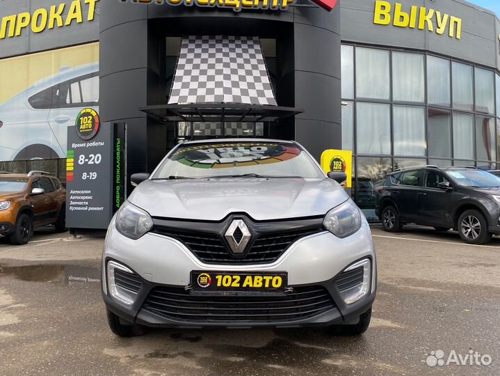 Renault Kaptur 1.6 МТ, 2017, 108 000 км